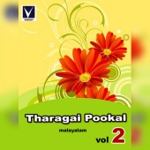 C. Dinesh & Sindhu & Prabakar - Tharaga Pookkal, Vol. 2