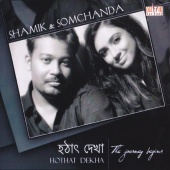 Shameek & Somchanda - Hothat Dekha