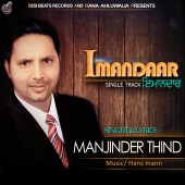 Manjinder Thind - Imandaar