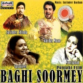Surinder Bachan - Baghi Soormey (Original Motion Picture Soundtrack)