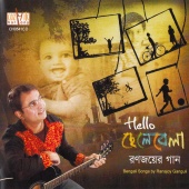 Ranajoy Ganguli - Hello Chelebela