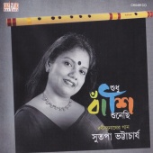Sutapa Bhattacharya - Sudhu Banshi Sunechi
