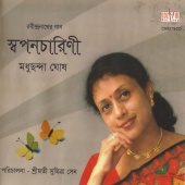 Madhuchanda Ghosh - Swaponocharini