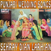 Shamsa Kanwal - Sehray Dian Larhian