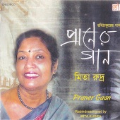 Mita Rudra - Praner Gaan
