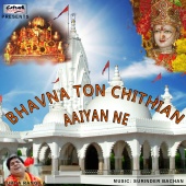 Durga Rangila - Bhavna Ton Chithian Aaiyan Ne