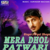 Pargat Bhagu - Mera Dhol Patwari