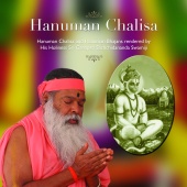 Sri Ganapathy Sachchidananda Swamiji - Hanuman Chalisa