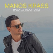 Manos Krass - Baila (Se Thelo Toso)