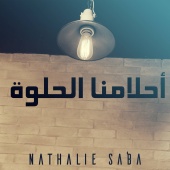 Nathalie Saba - Sweet Dreams