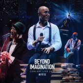 Lowell Lo - Beyond Imagination Concert Live 2016
