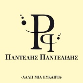 Pantelis Pantelidis - Alli Mia Efkeria