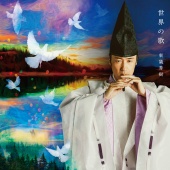 Hideki Togi - Songs Of The World
