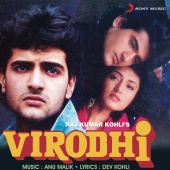 Anu Malik - Virodhi (Original Motion Picture Soundtrack)