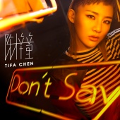 Tifa Chen - Don't Say