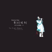 Eunice Hoo - The Right Moment Mini Concert (Live)