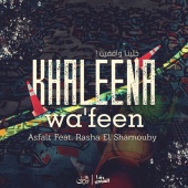 Asfalt - Khaleena Wa'Feen (feat. Rasha El Sharnouby)
