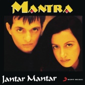 Mantra - Jantar Mantar