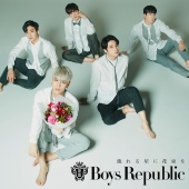 Boys Republic - Nagareru Hoshini Hanatabao