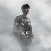 Kim Hyun Joong - Kazaguruma -Re:wind-