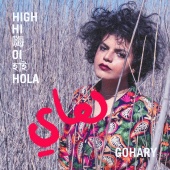Gohary - High [Remix]