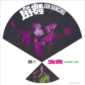 Chang Loo - Shan Wu