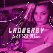 Lanberry - Ostatni Most [Melo.Kids Remix]