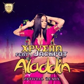 Hrispa - Aladdin (feat. Jackpot) [Remix]