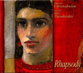 Dimitris Christodoulou - Rhapsody