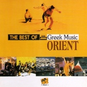Diler Ebeperi & Goran Gjorjevik - The Best of Greek Music Orient 1