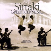 Cemal Çınarlı - The Best of Greek Folk (Sirtaki)