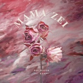 Def Major - Mama Zei (feat. Kempi)