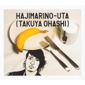 Takuya Ohashi - Hajimari No Uta