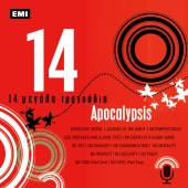 Apocalypsis - 14 Megala Tragoudia