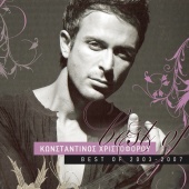 Konstantinos Christoforou - Konstadinos Hristoforou - Best Of