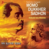 Debabrata Biswas - Momo Dukkher Sadhon