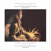 Eleni Karaindrou - I Timi Tis Agapis [Remastered / Original Motion Picture Soundtrack]