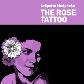 Andriana Babali - The Rose Tattoo