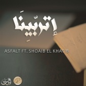 Asfalt - Etrabina (feat. Shoaib El Khatib)