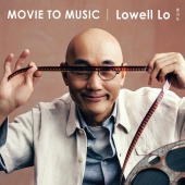 盧冠廷 - Movie to Music