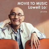 盧冠廷 - Movie to Music [2nd Edition]
