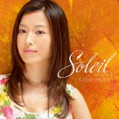 Kaori Muraji - Soleil - Portraits 2