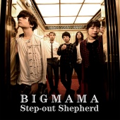 BigMama - Step-out Shepherd