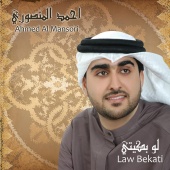 Ahmed Al Mansori - Law Bekati