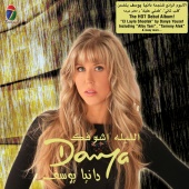 Danya Yousef - El Layla Shoofak
