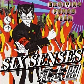 Kishidan - Six Senses