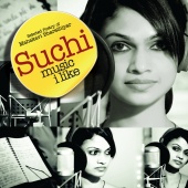 Suchitra - Music I Like - Suchi