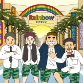 Shikuramen - Rainbow