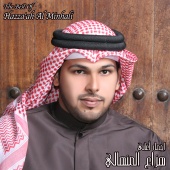 Hazza'ah Al Minhali - The Best Of