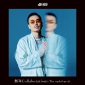 AK-69 - Soutenno Hateni (feat. City-Ace)